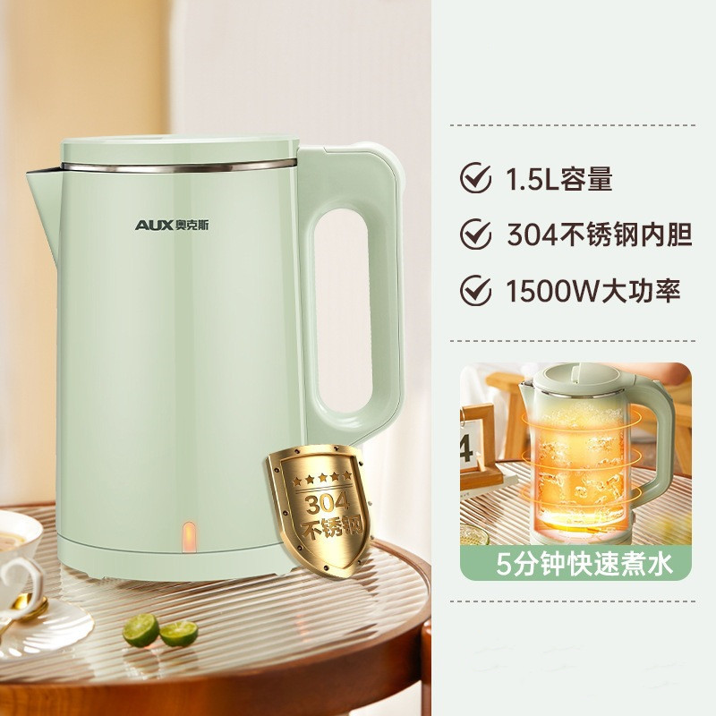 奥克斯 电热水壶家用烧水壶一体开水壶小型便携基础款 1.5L 罗勒绿高清大图
