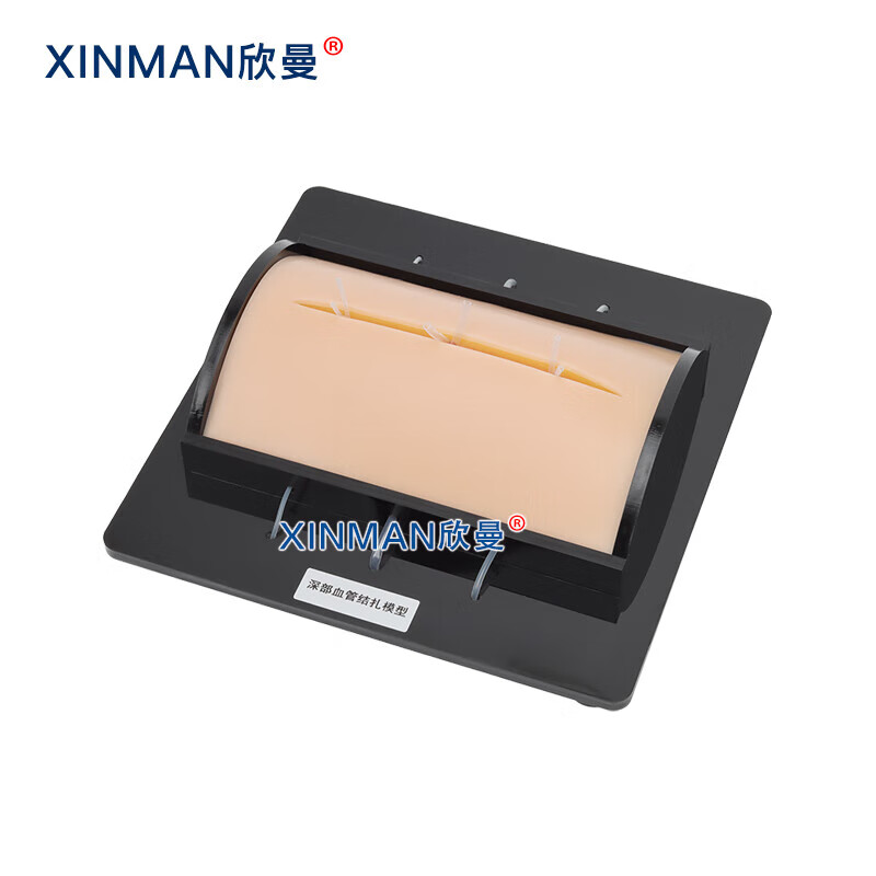 欣曼科教 高级深部血管出血止血结扎操作训练模型XM-ZXS1高清大图