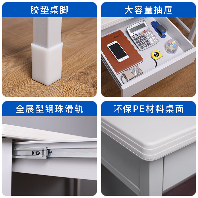 富路达钢制学习桌写字桌学员电脑桌内务办公桌宿舍干部三抽桌+椅子高清大图