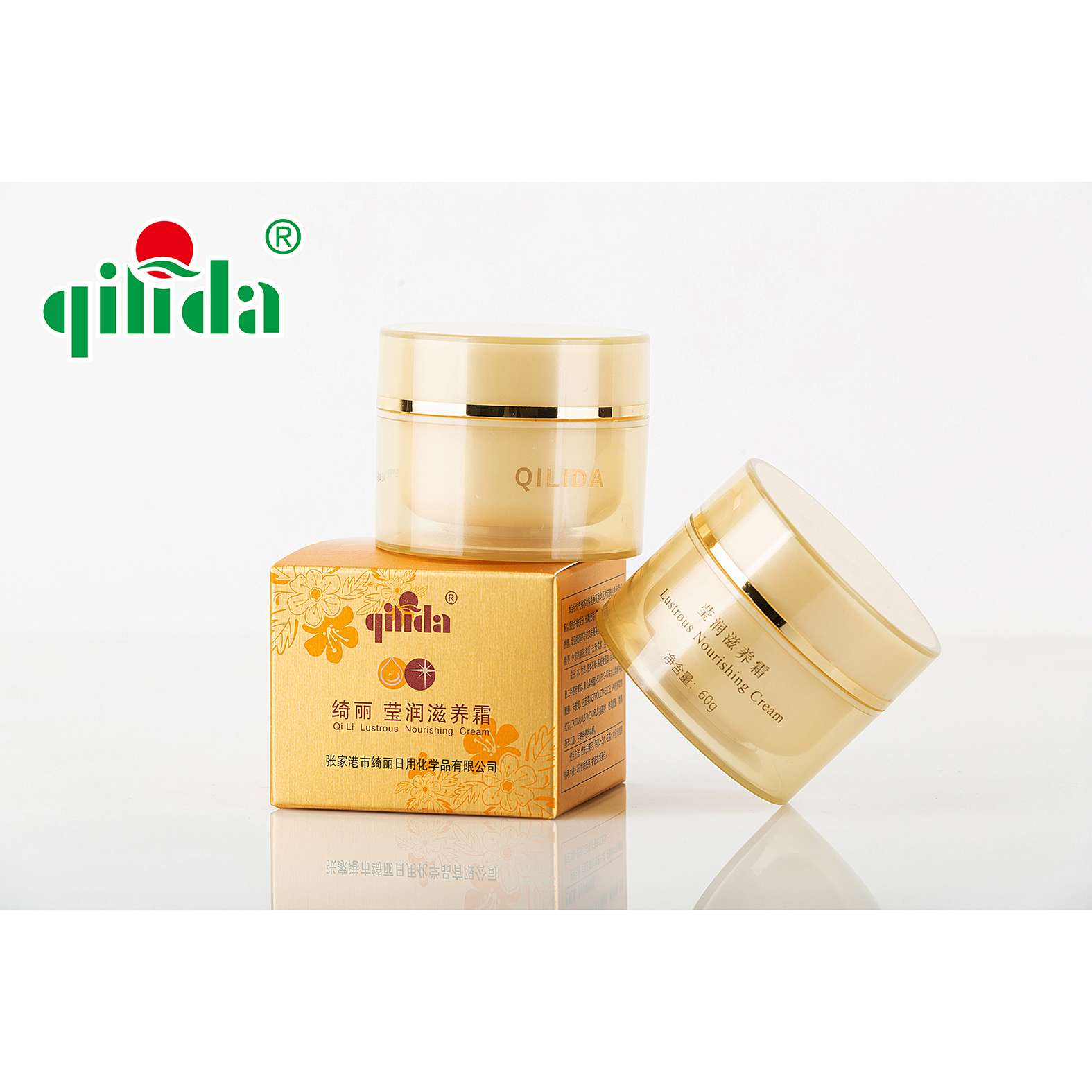 绮丽达(qilida) 莹润滋养霜 60克/瓶高清大图