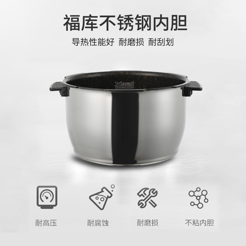 福库(CUCKOO)高压电饭煲韩国原装进口智能家用IH电磁加热多功能电饭煲锅 CRP-HUS1050FH