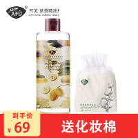 阿芙(AFU)卸妆水 温和净澈精油卸妆液310ml（卸妆油 深层清洁 温和保湿不刺激）