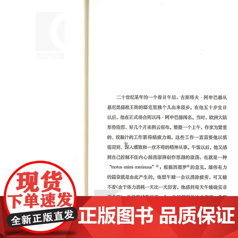 死于威尼斯 译文经典精装中篇外国小说诺贝尔文学奖得主托马斯曼著作钱鸿等译本图书籍外国文学上海译文出版社世纪出版高清大图