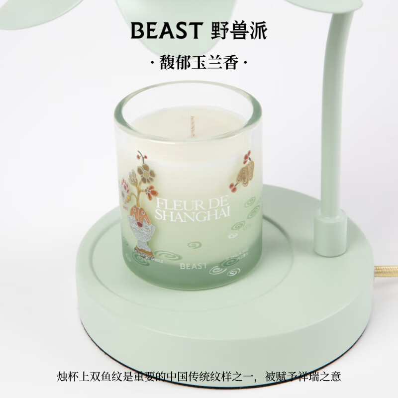 野兽派无忌之檀郁金香融蜡灯礼盒香薰蜡烛室内香氛摆件结婚生日礼物 海上繁花郁金香融蜡灯礼盒高清大图