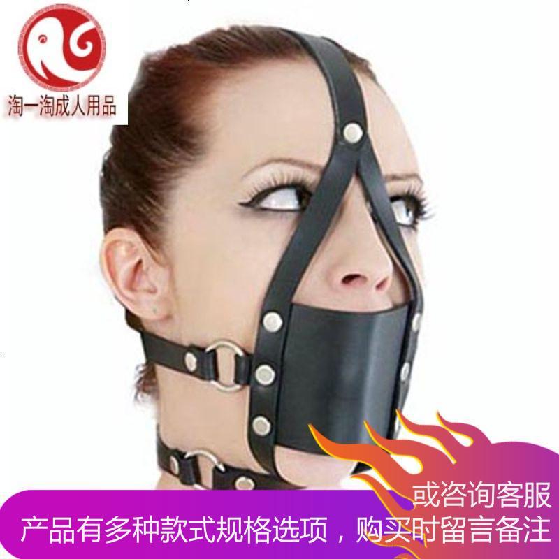 口球sm情趣防吐口塞马具型口塞教女奴刑具sm用品狗奴