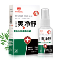MC爽净舒脚气喷剂10秒祛味止痒去脚臭脚气非脚气药喷剂抑菌止痒蚊虫叮咬消红消肿皮肤破损抑菌护足霜喷剂50Ml