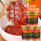 李锦记(LEE KUM KEE)蒜蓉香辣酱 拌饭面酱下饭菜烧烤料调味品火锅调料炒菜凉拌蘸料酱 蒜蓉香辣酱 160g