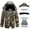 惠铁中长款防水棉大衣迷彩棉服棉袄 套装 套