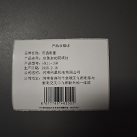 河洛科星 应急启动照明灯HX11-15W 个