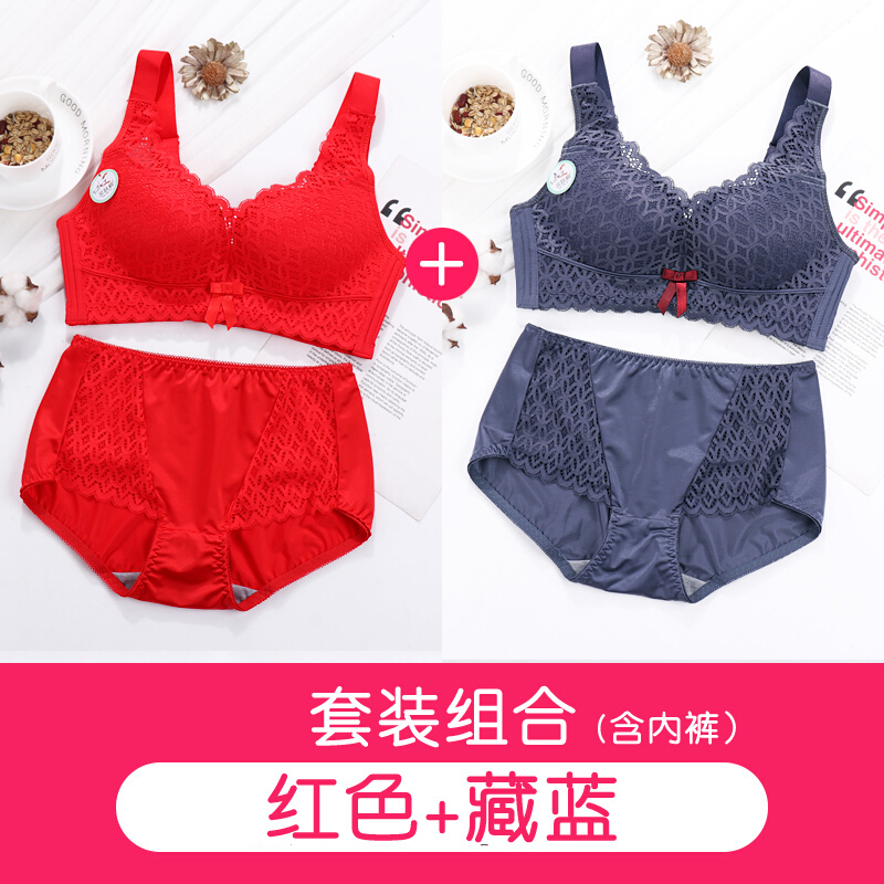 波迷娜(BO均码INA)2021年新款本命年文胸鼠年抺胸新娘文胸本命年内衣女鼠年红色文胸罩结婚新娘无钢圈聚拢薄款调整型
