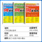 ❤❤❤3本:语数英[全国通用] 小学升初中 [正版]2024小升初满分备考 少年素质教育报六年级上下册语文数学英语必刷题