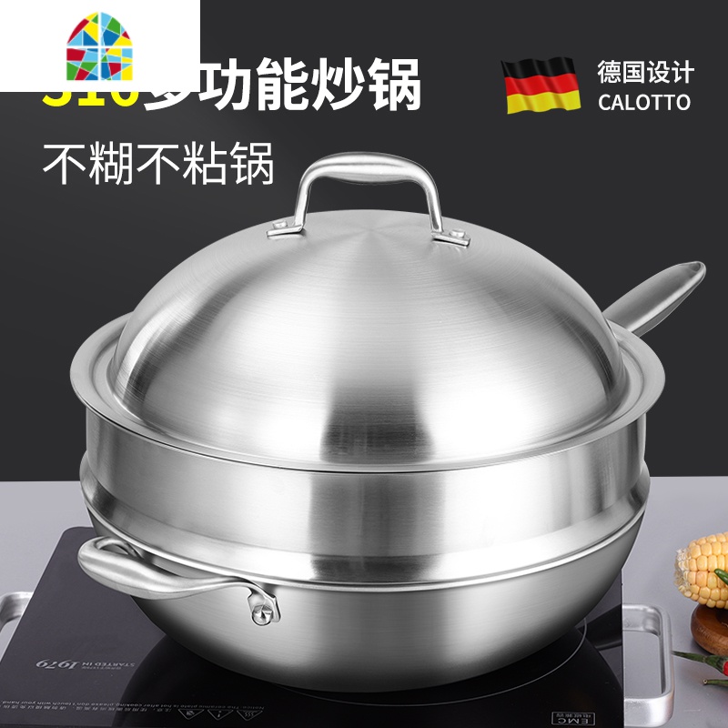 316不锈钢炒锅涂层少油烟锅家用燃气加厚36- FENGHOU 高拱盖不锈钢炒锅圆底高清大图