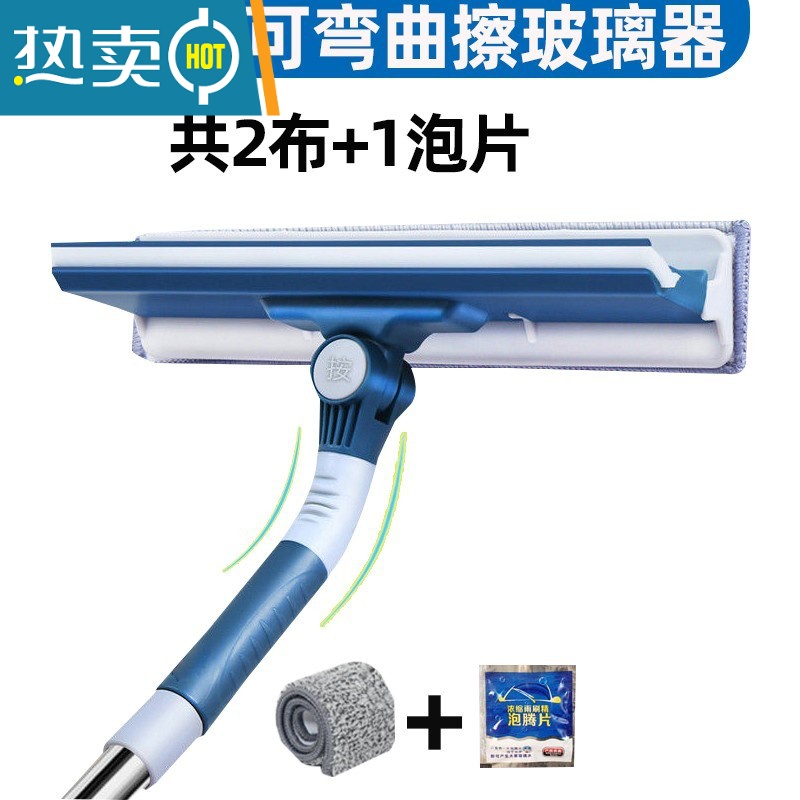 敬平擦玻璃器伸缩杆双面擦窗器玻璃刷刮搽高楼清洁清洗窗户工具家用 旗舰可弯曲擦玻璃器共2布+1泡片高清大图