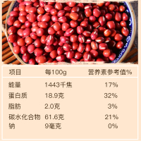 麦丰 红豆500g/罐装 五谷杂粮 赤豆红小豆粗粮 国产食品 大米粥米伴侣