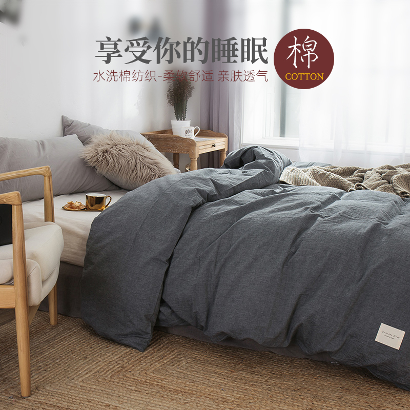 美帮汇水洗棉被套单件被芯套全棉单人1.5米学生宿舍夏季双人1.8色旅行高清大图