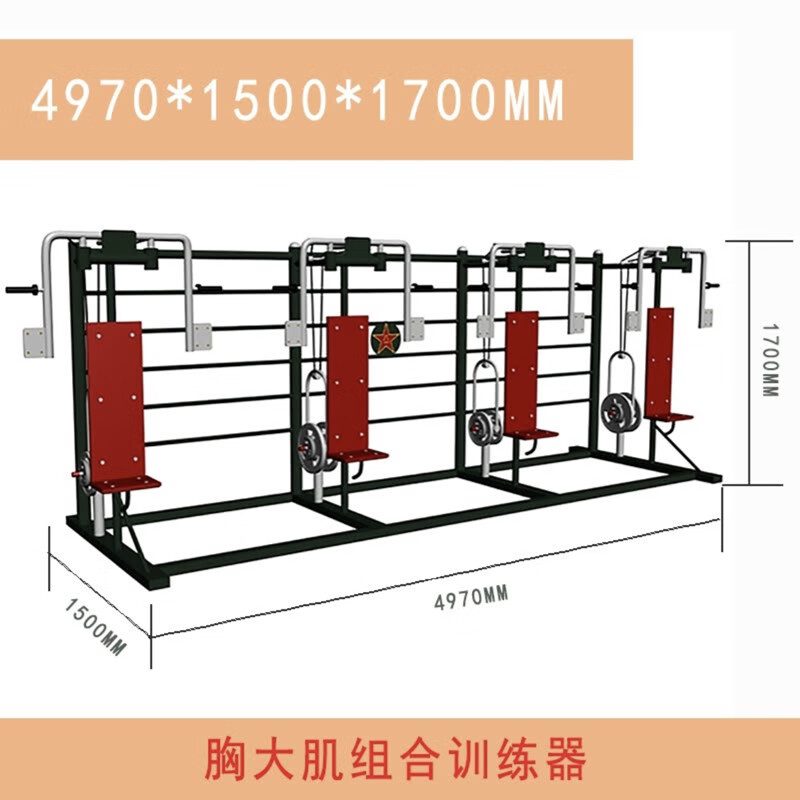赤道线 胸大肌组合训练器 室外大型体能训练力量锻炼健身器械户外体能训练器材4人组钢铁长城锻炼设备CDX-A371S171高清大图