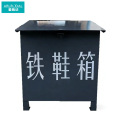 爱路达 铁鞋箱680*550*630mm 个