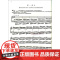 [正版] 哈农钢琴练指法 儿童初级入门教学用书钢琴书 练习曲书籍钢琴教材 钢琴基础教程教材 拜厄钢琴基本教程钢琴谱流