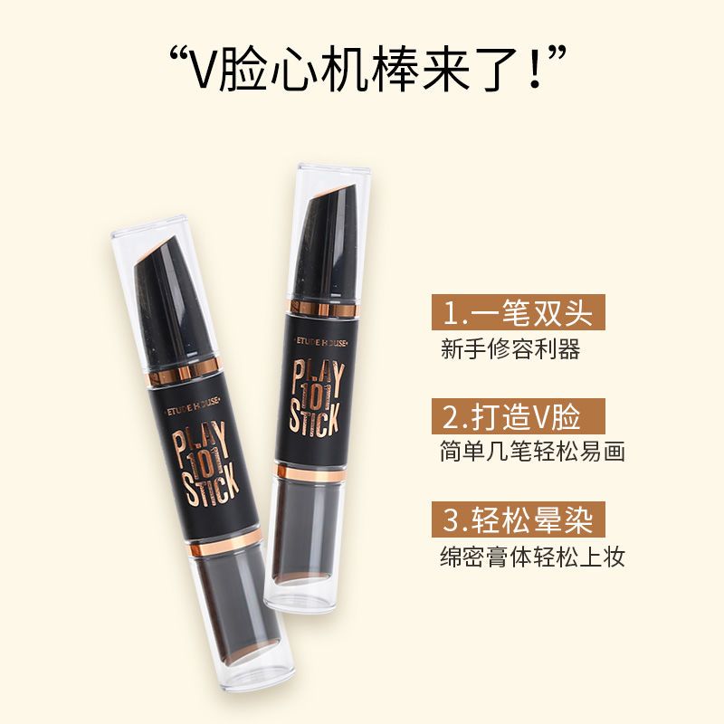 伊蒂之屋高光修容棒卧蚕两用笔美妆双头修饰瘦脸遮瑕韩国爱丽小屋 #2 深邃色 (国内专柜版)