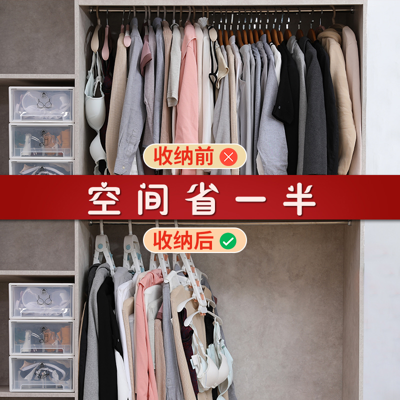 网红魔术衣架家用多功能收纳防滑无痕折叠衣架挂钩衣撑晾衣架晾晒架 三维工匠 [推荐]蓝色[升级加厚款]带挂钩 1个高清大图