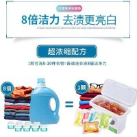 买一次用半年[200颗装]洗衣凝珠除菌除螨香水型持久留香珠洗衣液家庭装贝源净强力去污