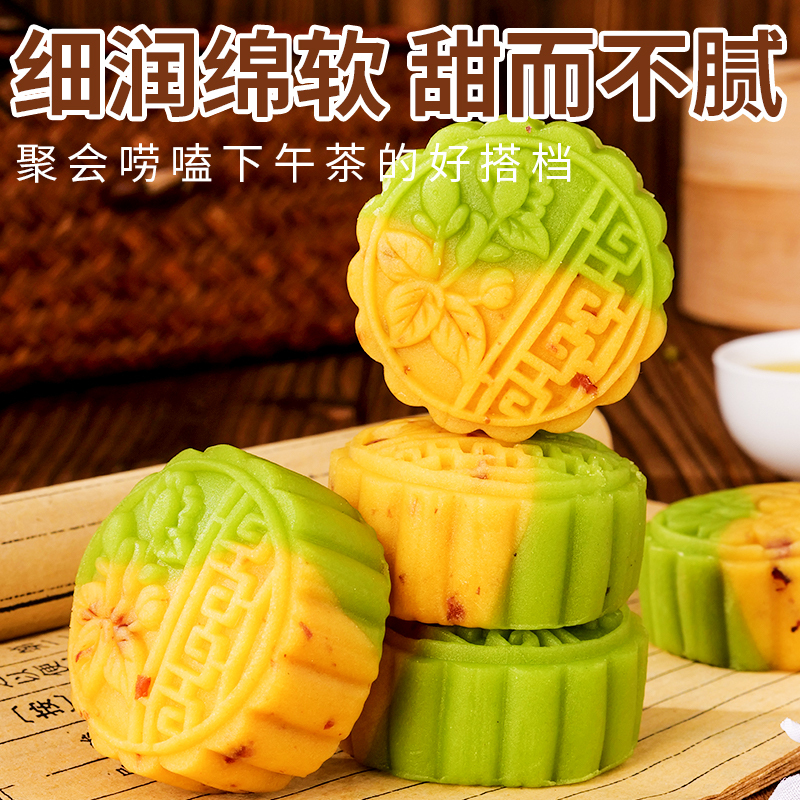 刻凡双色绿豆糕点心蔓越莓糕绿豆饼传统零食小吃休闲食品240g*2袋
