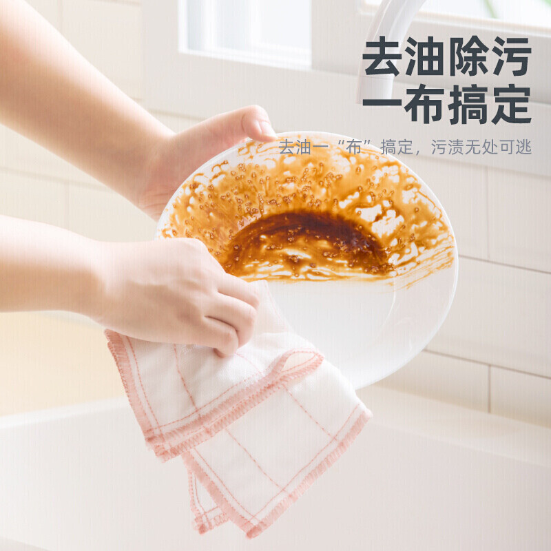 茶花(CHAHUA) 抹布 洗碗布10片装百洁布28*28cm棉柔夹层疏油清洁洗碗巾高清大图