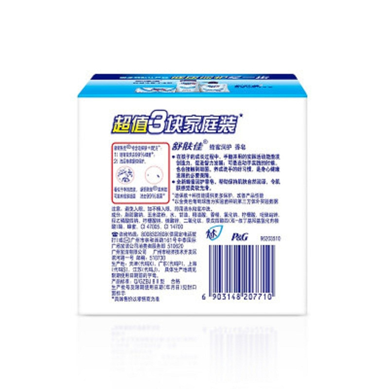 舒肤佳(Safeguard ) 蜂蜜润护 香皂三块装 115g*3 (单位:块)