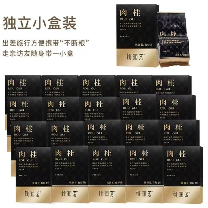 生态嫩芽滋味鲜爽持久高清大图