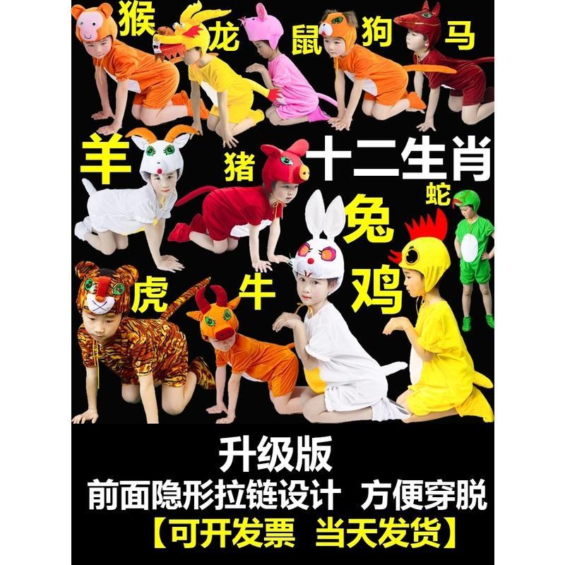 深灰狼 48(注意/务必按身高购买→) 六一儿童动物演出服大灰狼松鼠蜜蜂狮子狐狸熊猫表演服装大象衣服