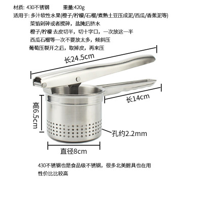 430钢手动榨汁(高性价比)压熟泥 炸柠檬石榴压熟泥 柠檬榨汁机 压土豆泥橙汁石榴神器304钢挤压汁器压榨机简易手动