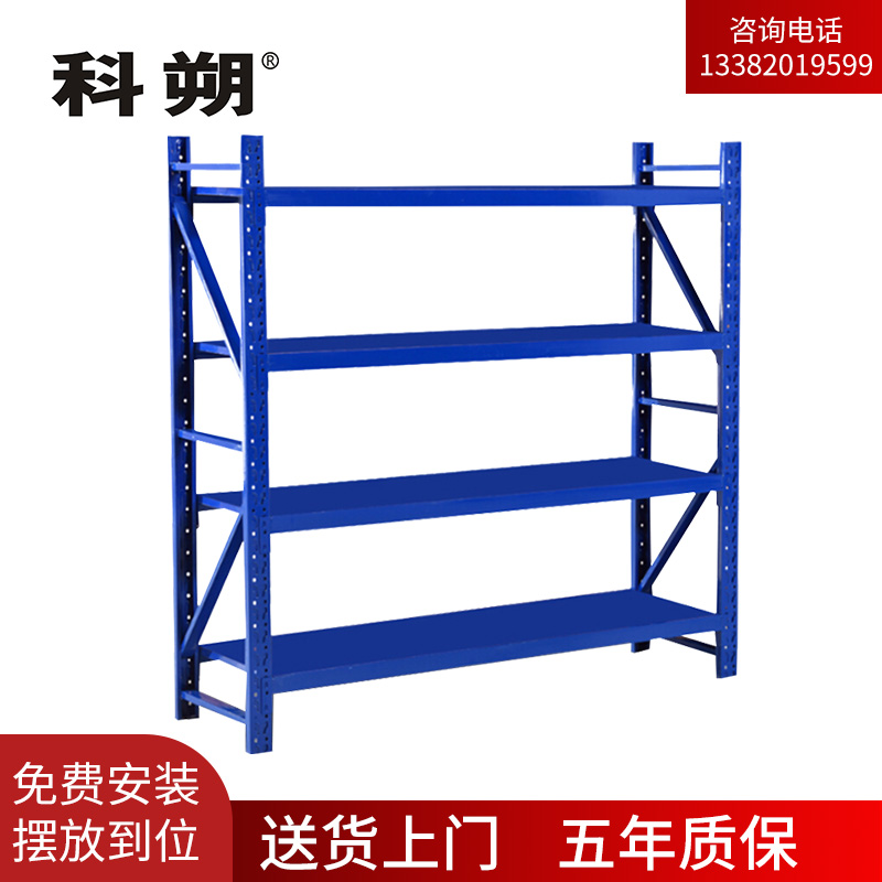 科朔 货架仓库货架 置物架 多层货架展示架 中型货架1500*500 KS-G053高清大图