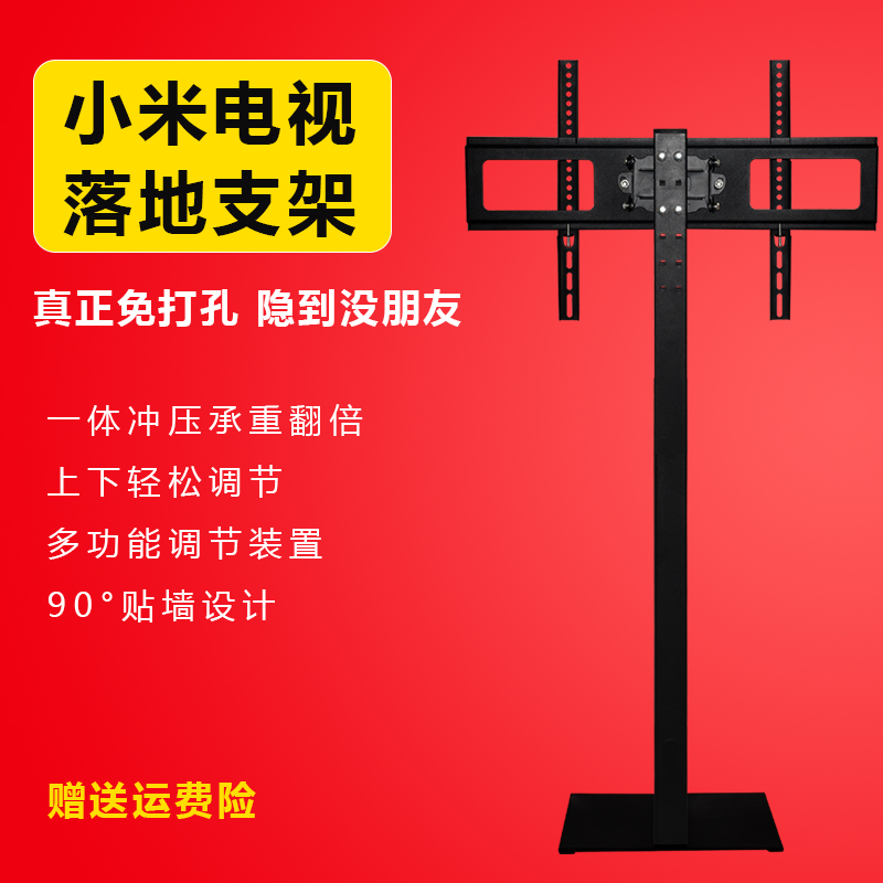 32-65寸液晶电视落地底座可调上下高度/仰俯移动落地隐形支架 32-65寸99B145cm上下可调高清大图