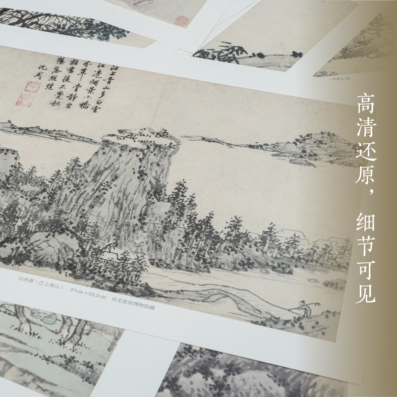 山水篇5册 [正版]湖山画谱 龚贤山水画谱 单片散装/册页立轴兼有/散页盒装高清还原/可临摹鉴赏装饰收藏 龚贤山水画集册高清大图