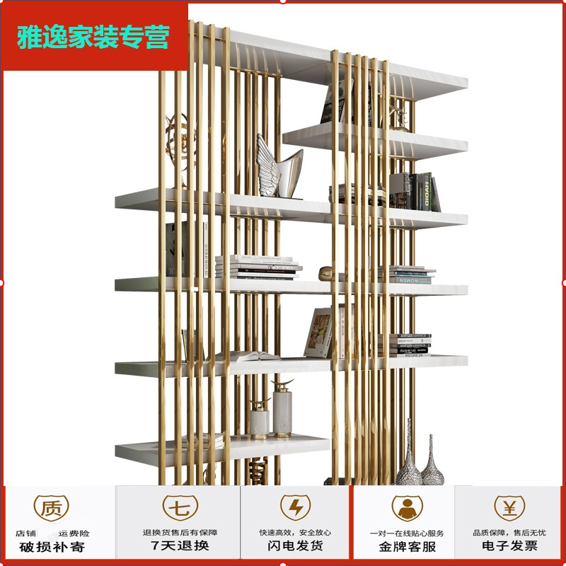 苏宁放心购轻奢风书架落地简约现代不锈钢书柜多层隔断办公展示架客厅置物架简约新款