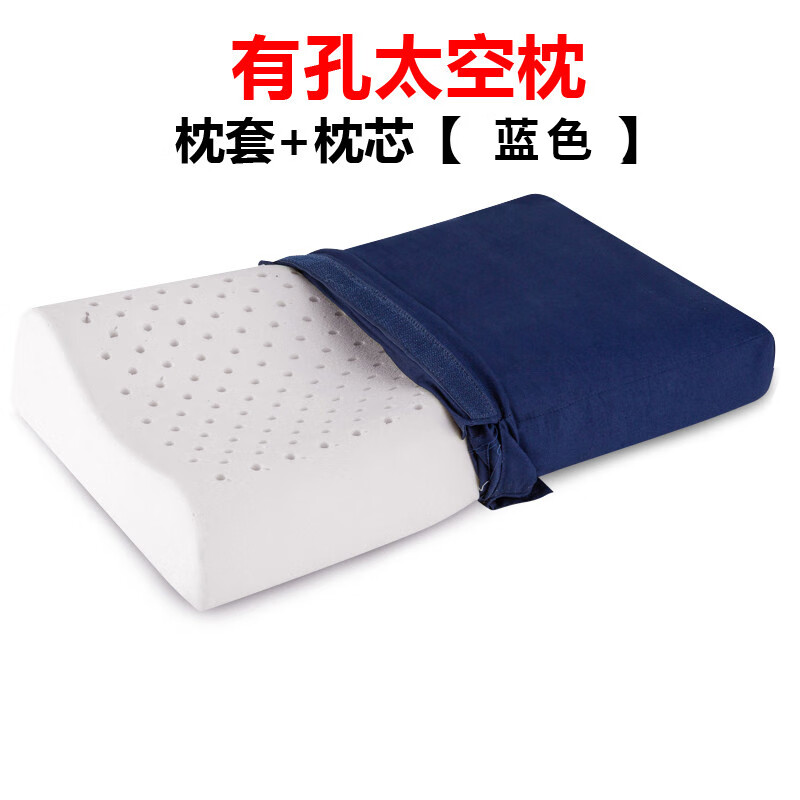 3M火焰蓝枕头军训专用蓝色枕套单人宿舍男硬质棉记忆枕 蓝色【带孔记忆棉】