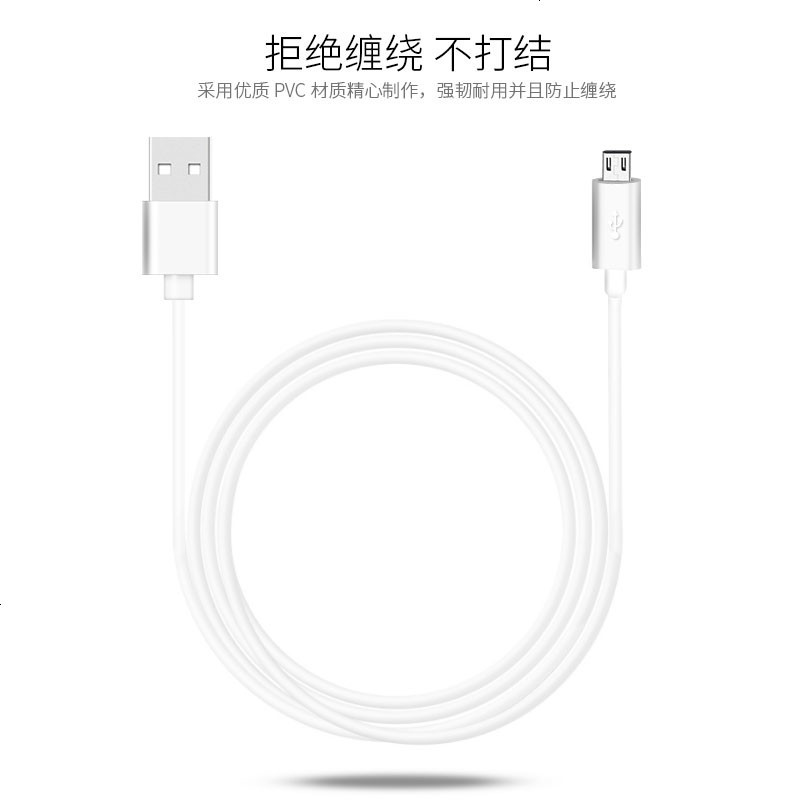 适用买二送一高速快充适用小oppo华为vivo安卓数据线通用手机充电线