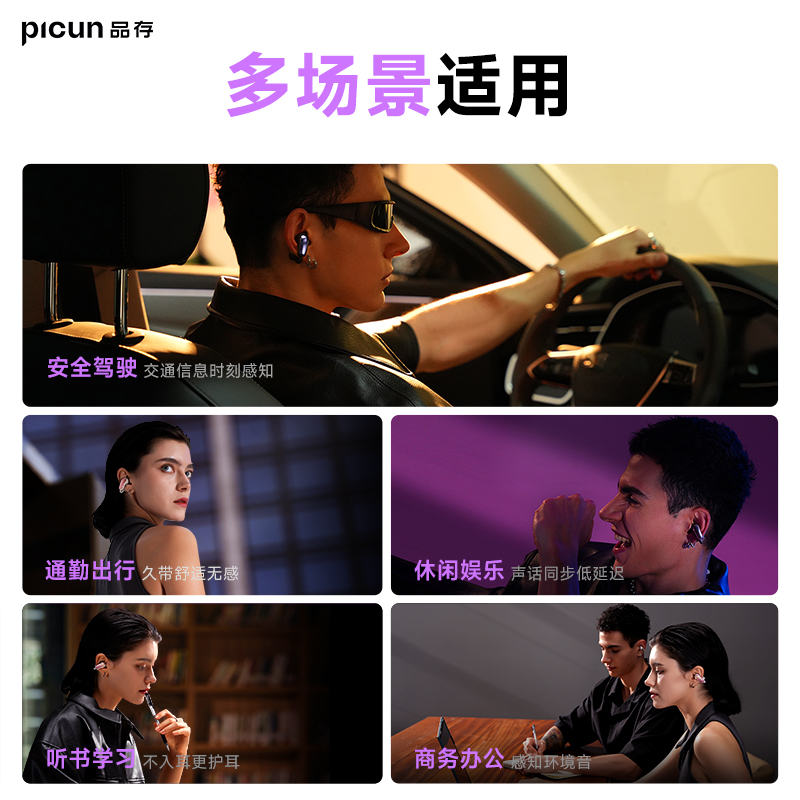 品存(picun)防漏音潮流耳环设计耳夹式防丢耳机W3 Pro高清大图