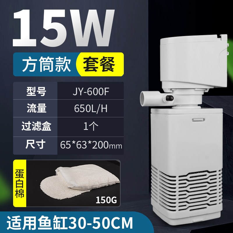 鱼缸过滤器免换水内置三合一净水循环泵增氧泵小型潜水泵吸粪