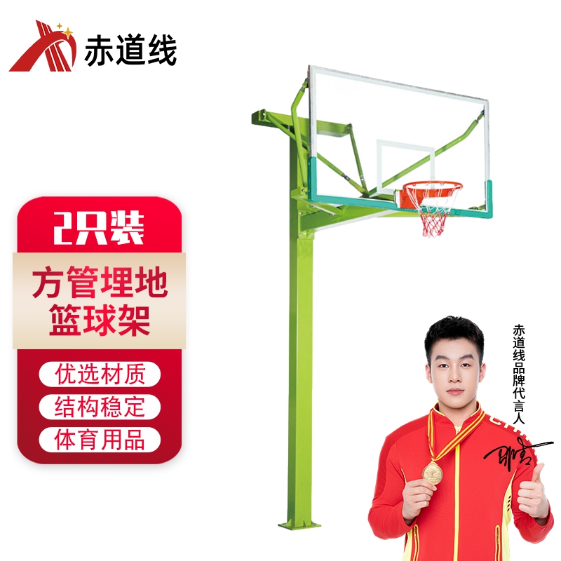 赤道线 户外标准比赛篮球架 地埋式篮球框CDX-A042S005 学校室内外运动 方管埋地篮球架(一副)