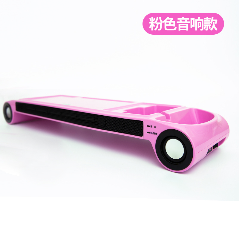 美帮汇电脑显示器增高架键盘取暖器家用办公室桌面收纳盒暖风暖手器 粉色(音响+取暖)