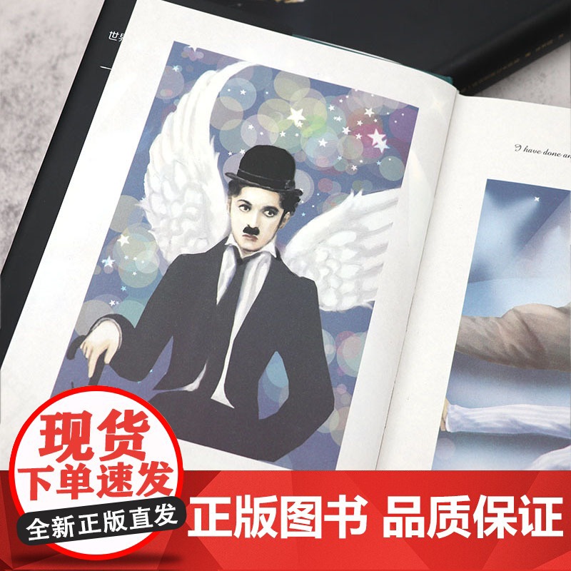 [精装上下册]演员的自我修养 全译本·完整版 斯坦尼斯拉夫斯基 著 羊清露译 表演体系精华周星驰喜剧之王学派演员的培养高清大图