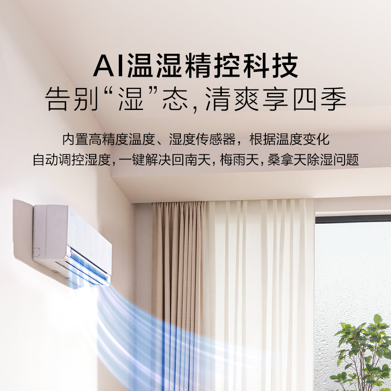[纯铜管]海尔1.5匹小红花 新一级变频节能空调挂机自清洁客厅空调KFR-35GW/E1-1Pro套机高清大图