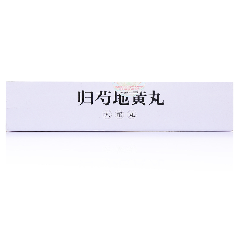 同仁堂归芍地黄丸10丸 肾虚肝肾两亏阴虚血少头晕盗汗口服药