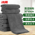 冰禹 BYQ-604 多用途清洁抹布 擦玻璃搞卫生厨房地板洗车毛巾 酒店物业清洁抹布30×60cm 灰色（50条）