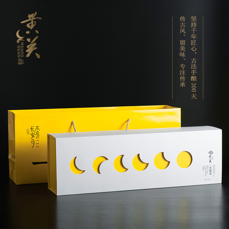 黄关 非遗手酿十年陈酿黄酒五福礼盒 150ml*5瓶 高端礼盒装