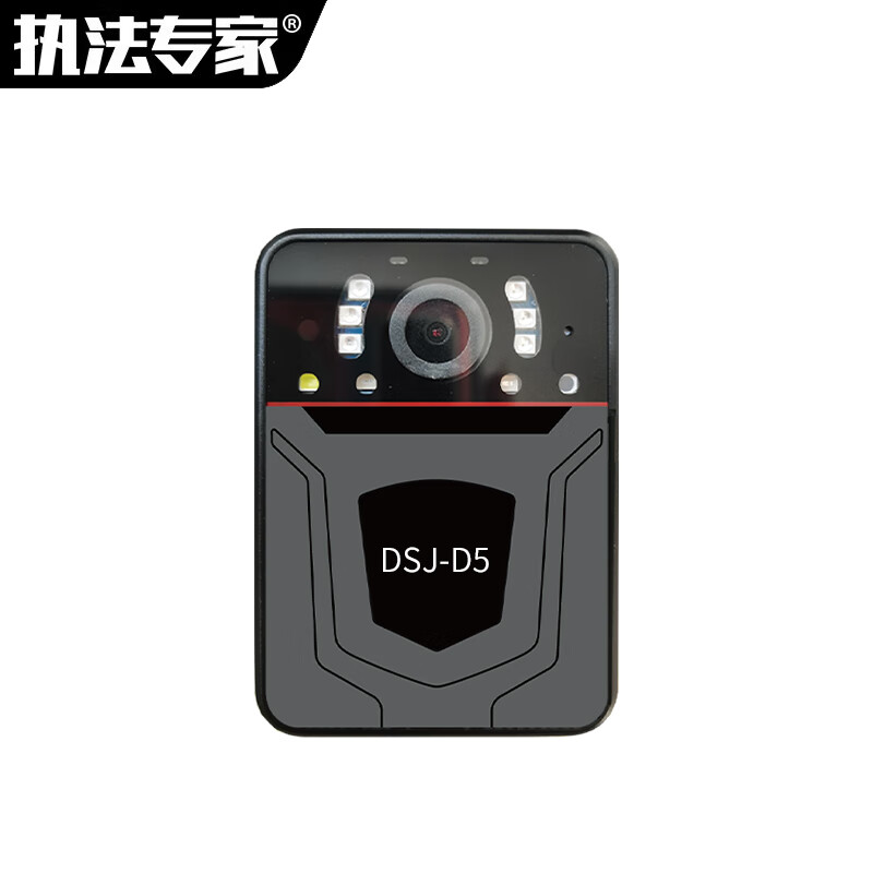 执法专家 音视频记录仪 DSJ-D5 64G 黑色 台