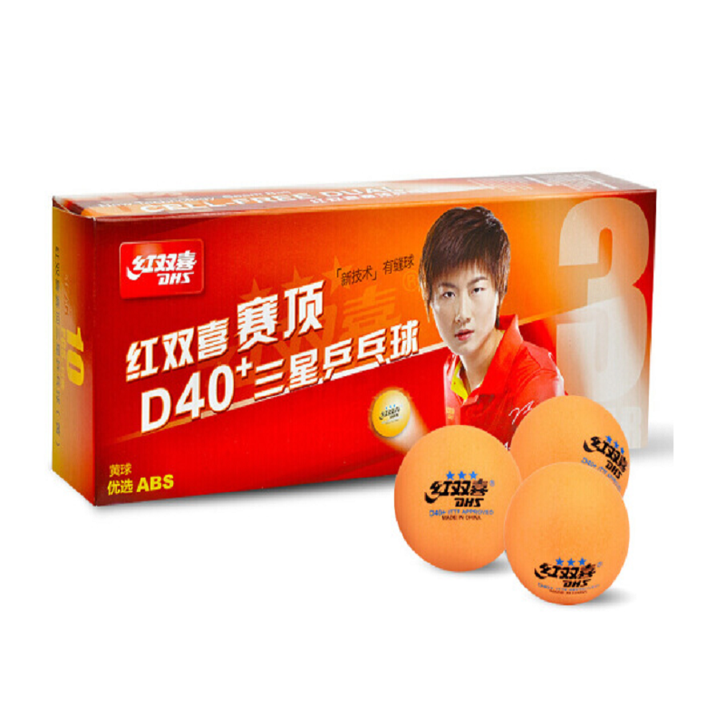 120 红双喜DHS乒乓球三星球赛顶40+新材料有缝球黄色(10只装)