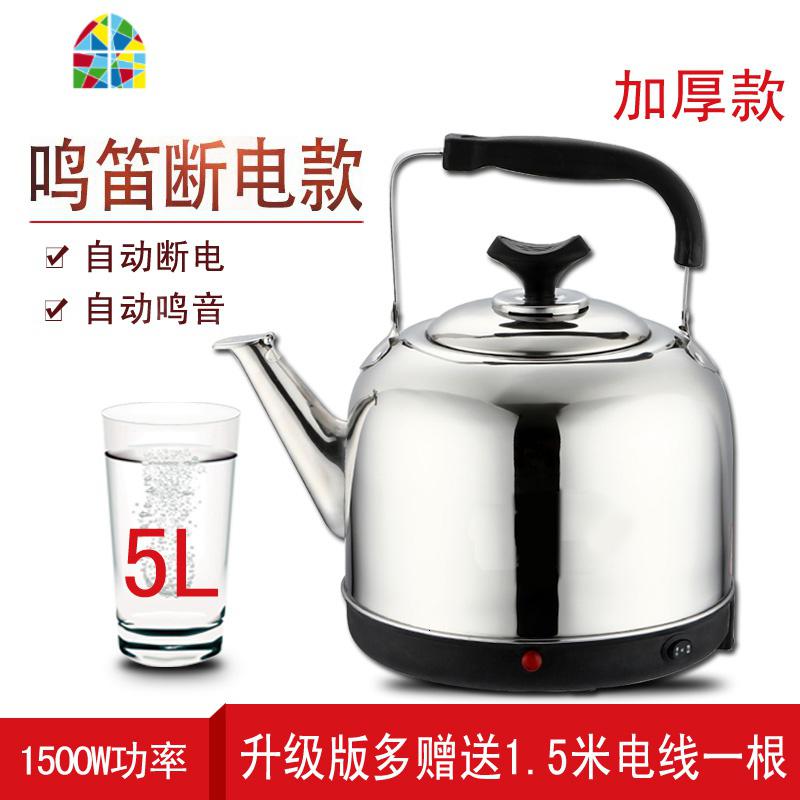 永的大容量家用保温电热烧水壶不锈钢鸣音自动断电5L6L7L8L FENGHOU 加厚5L升级版(送1.5m电线)高清大图