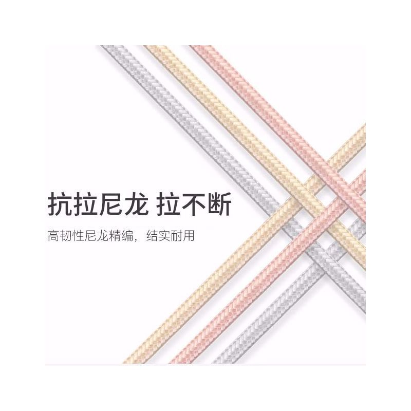 手机充电器安卓快充电线vivo通用op华为红米魅族充电头数据线直充|玫瑰金[快充线] 2米